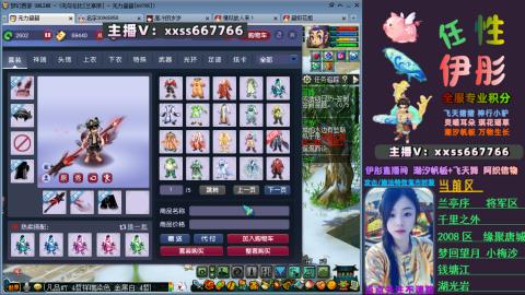 全服帮换帆板飞天舞小驴万物生长等积分