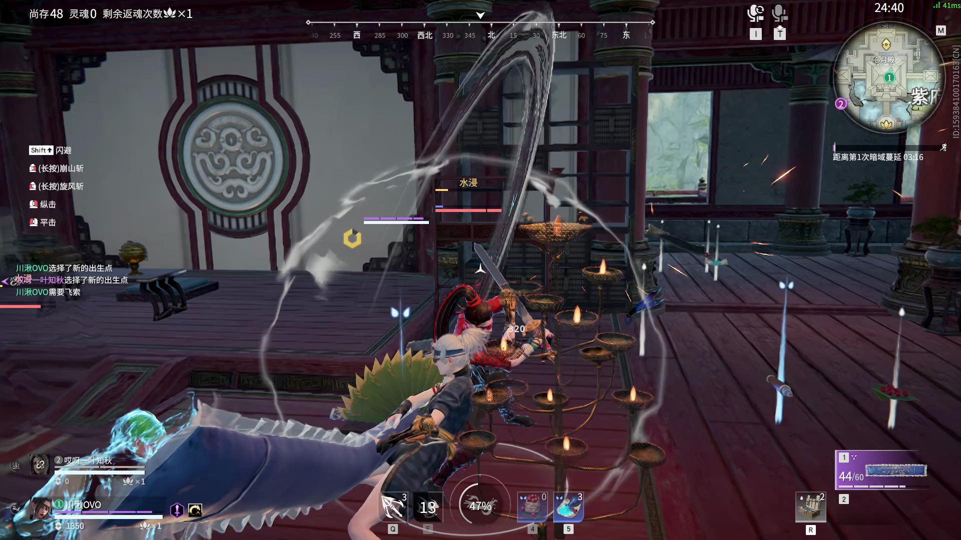 【永劫无间】【崔三娘-快速比赛双人-精彩集锦-20260208-14-08-04】