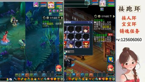 接跑玉，跑环 接人环 宠环