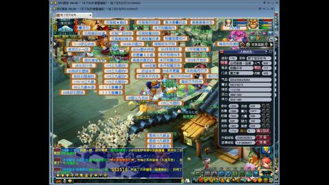 山河化境开荒加日常