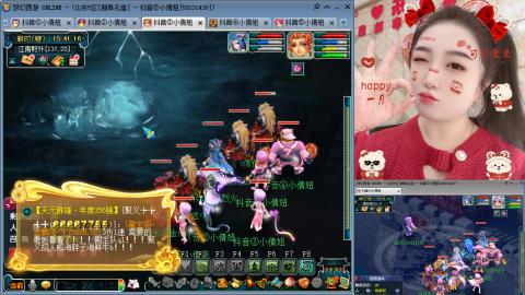 曲阜孔庙（青岛即墨姑娘）