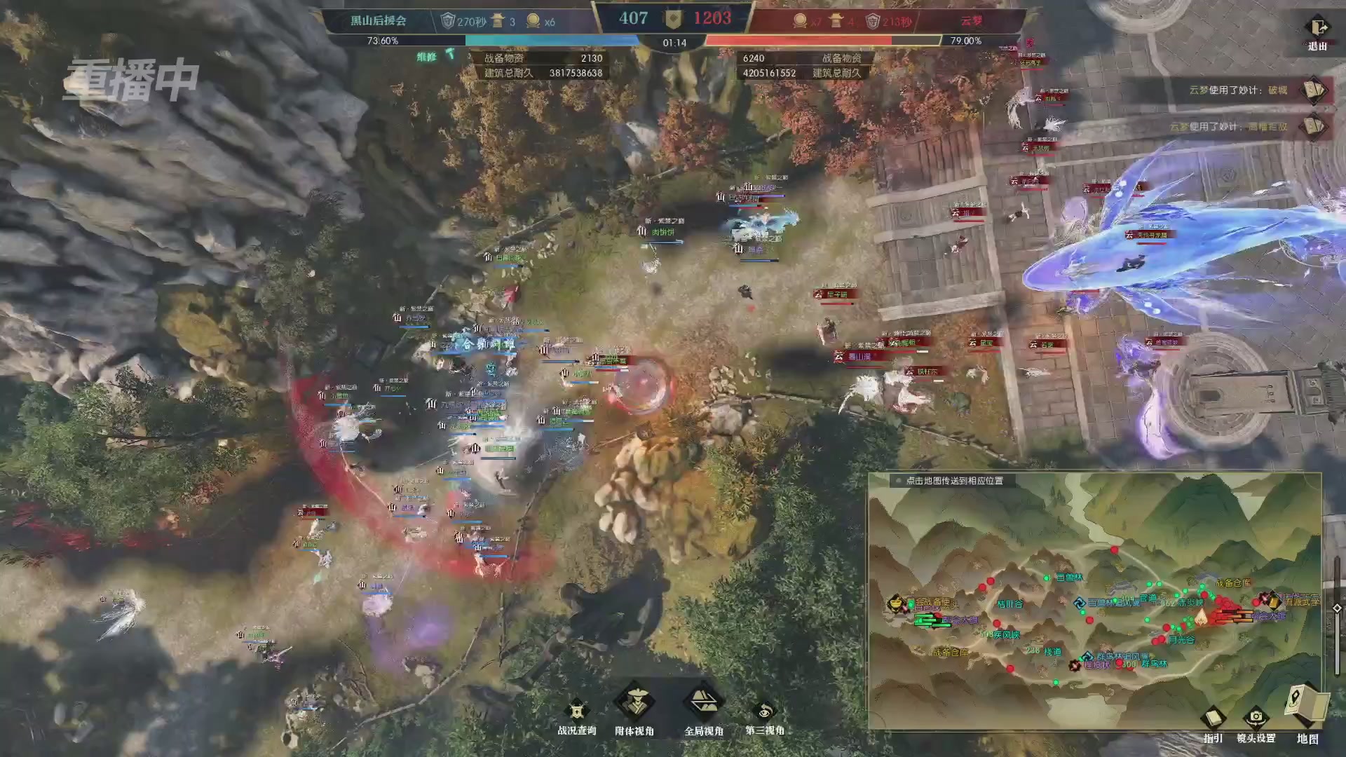 【重播】第二届黄金服诸神之战淘汰赛DAY3