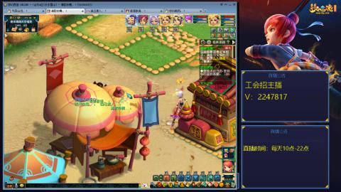 滑不溜秋的难民3法