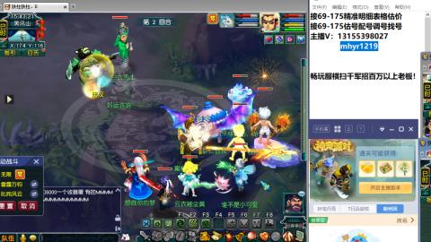 接估号配号调号找号