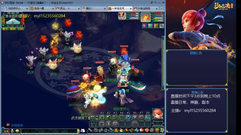 175日常估价配号调号