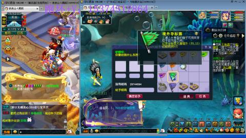 专业跑环30年~有位置~