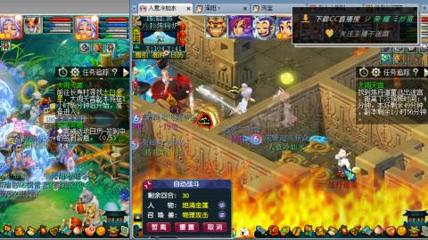 雪山区内帮战招人