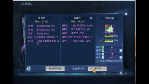 接明星赛 托管首席宗师比武