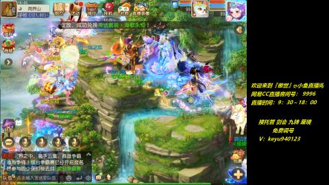 jie 剑会 托管 蜃境 九转