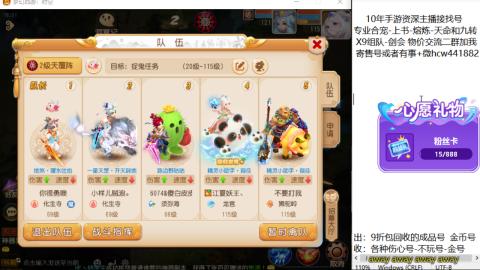 接熔练-找号-金银-练宠粽子月饼