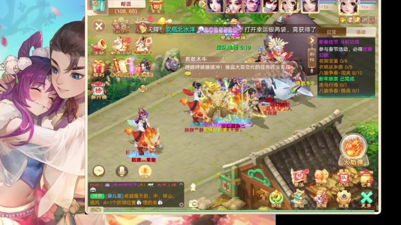 免费估价 第2段