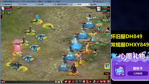 大话第一老太太