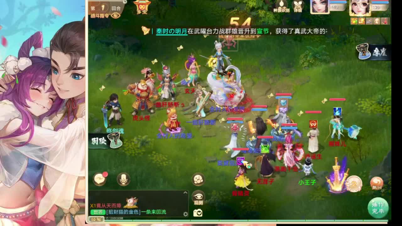 免费估价 第3段