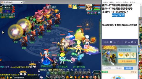 接估号配号调号找号