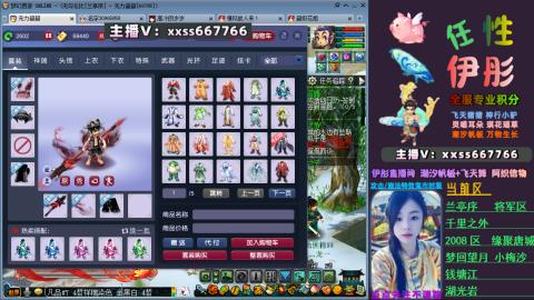 全服帮换帆板飞天舞小驴万物生长等积分