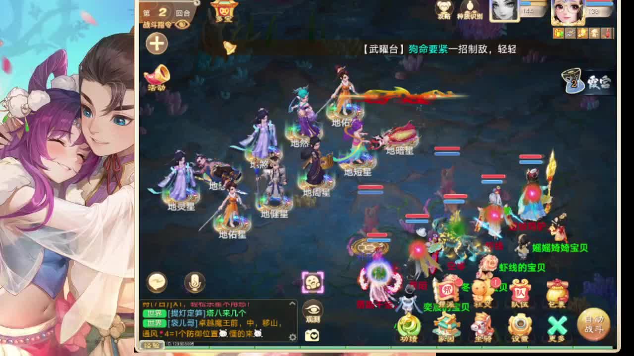 免费估价 第4段