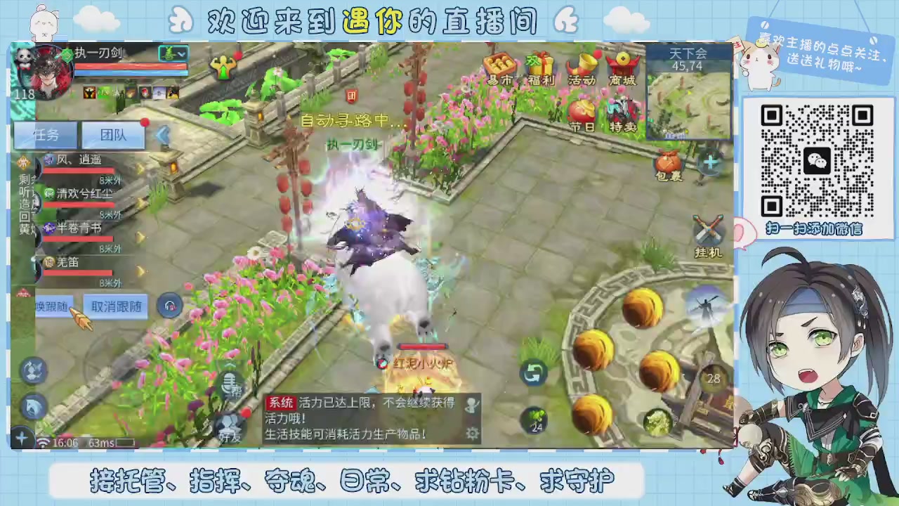 接托管-夺魂-卡龙-新区冲级