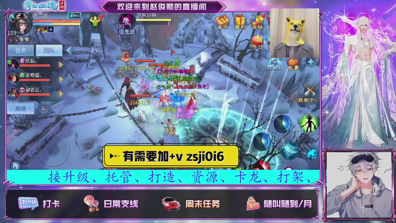 接托管、接各种~