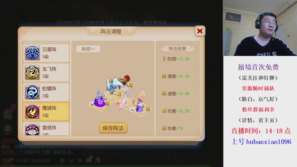 免费接蜃境，接各种资源！