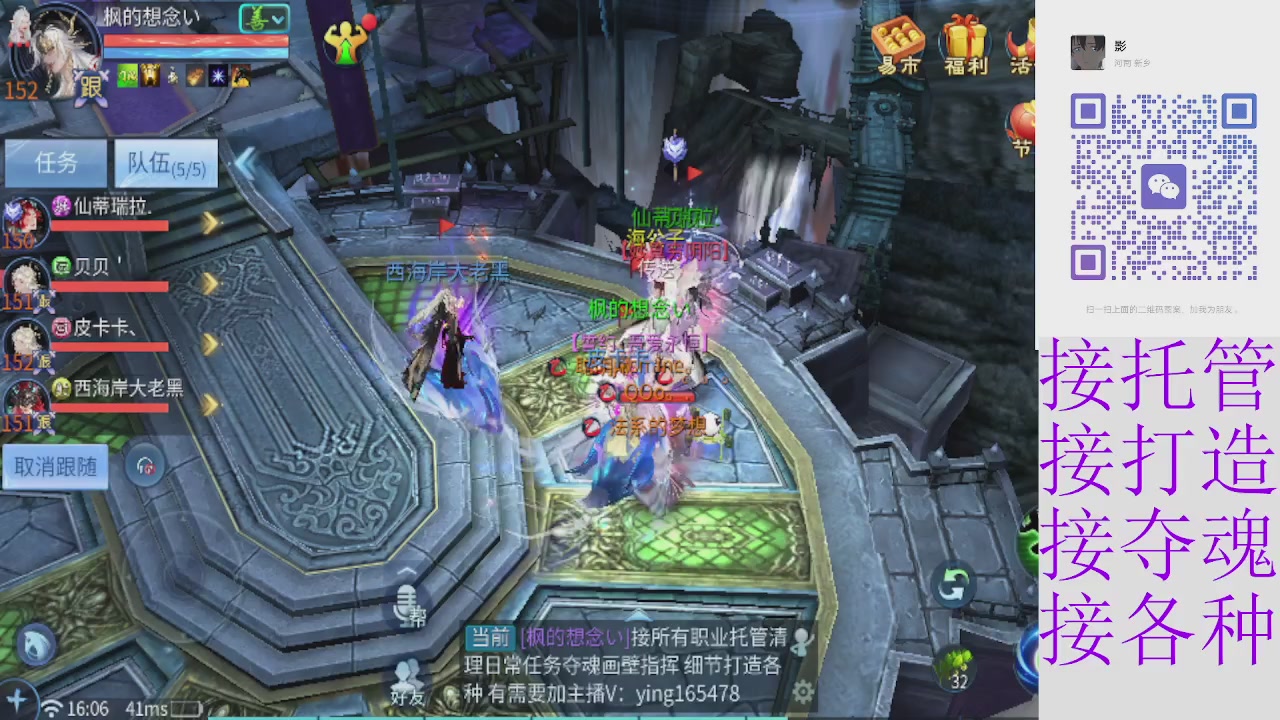 接托管打架指挥比武细节调整抽冰洗炼强化