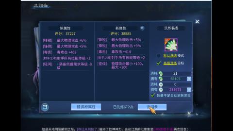 接明星赛 托管首席宗师比武