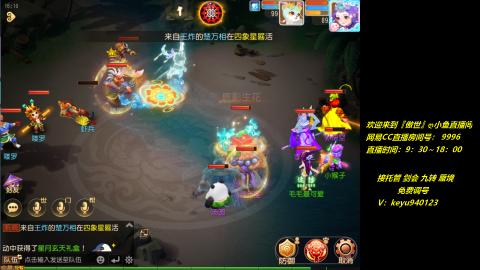 jie 剑会 托管 蜃境 九转