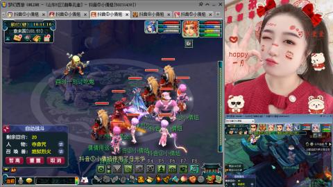 曲阜孔庙（青岛即墨姑娘）