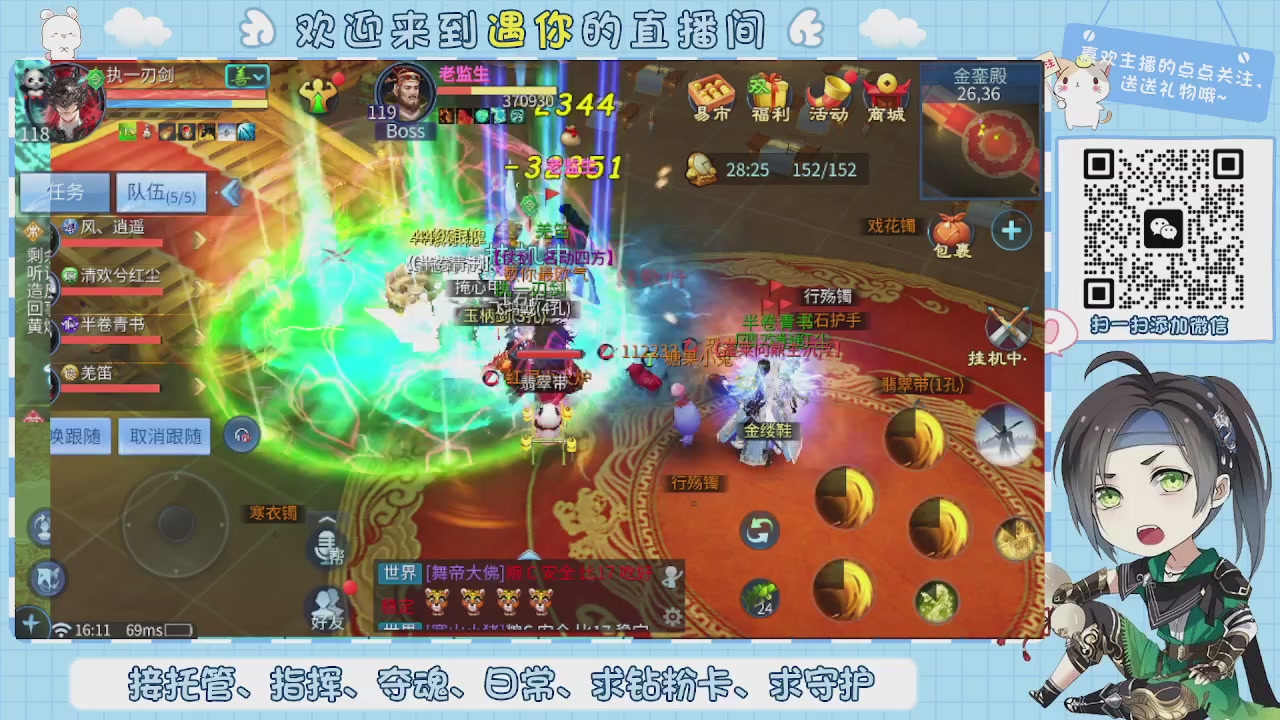 接托管-夺魂-卡龙-新区冲级