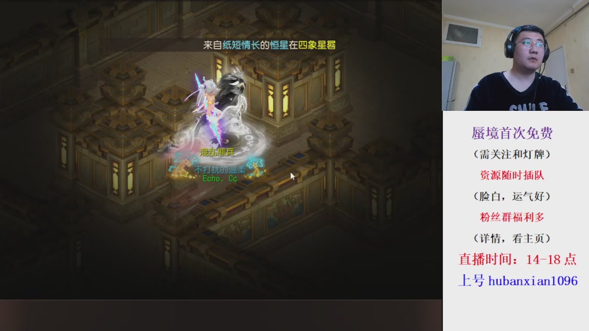 免费接蜃境，接各种资源！