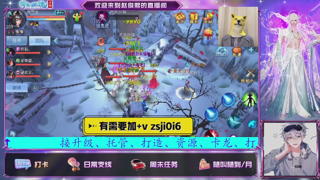 接托管、接各种~