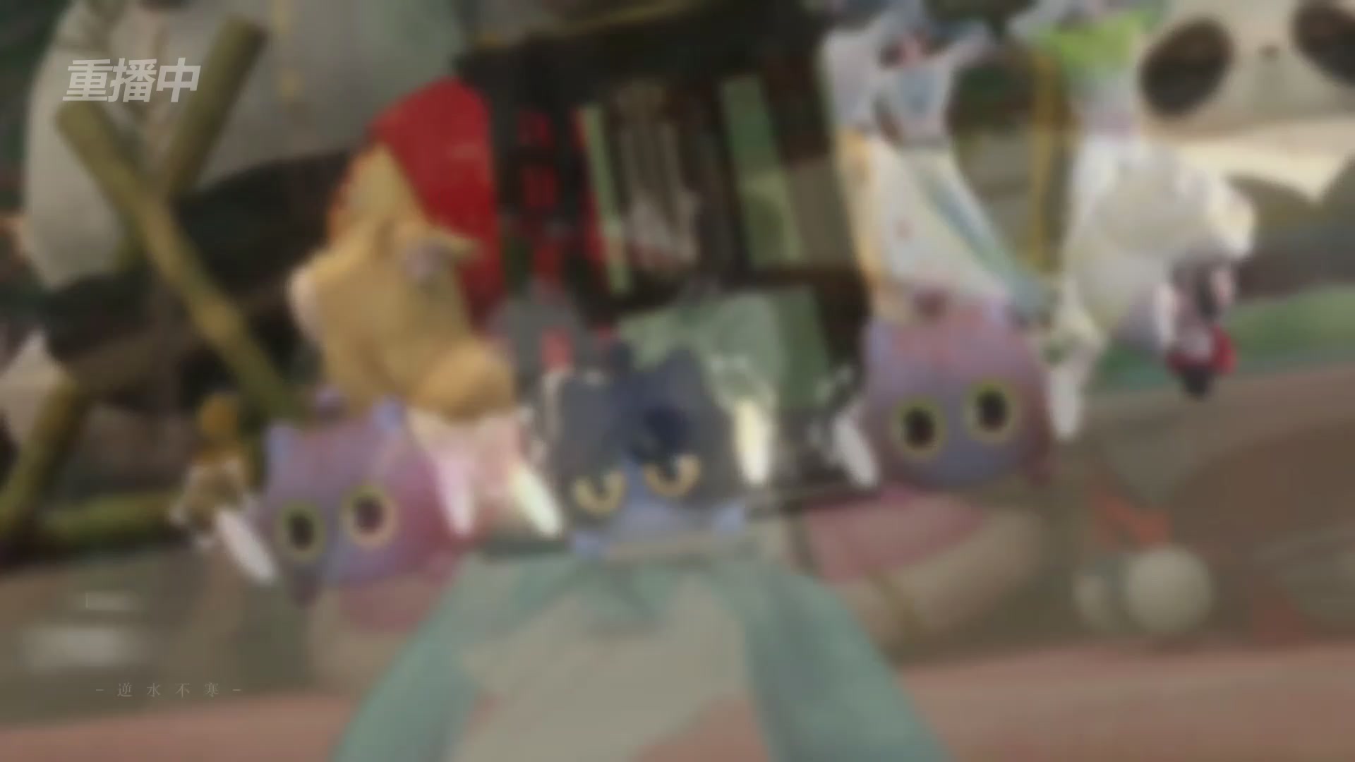 《逆水寒》手游 2026大宋春节晚会