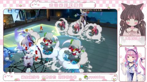 托管小赛季滴滴