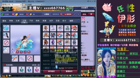 全服帮换帆板飞天舞小驴万物生长等积分