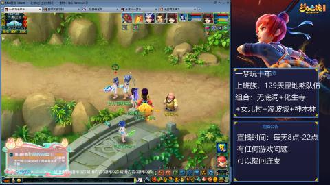 129上班族，日常+天罡地煞赚奶粉钱