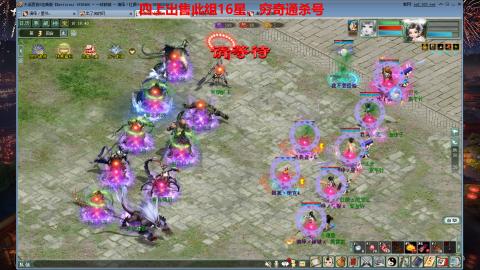 专业14星、16星、魔王窟