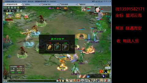 星河云海垃圾队