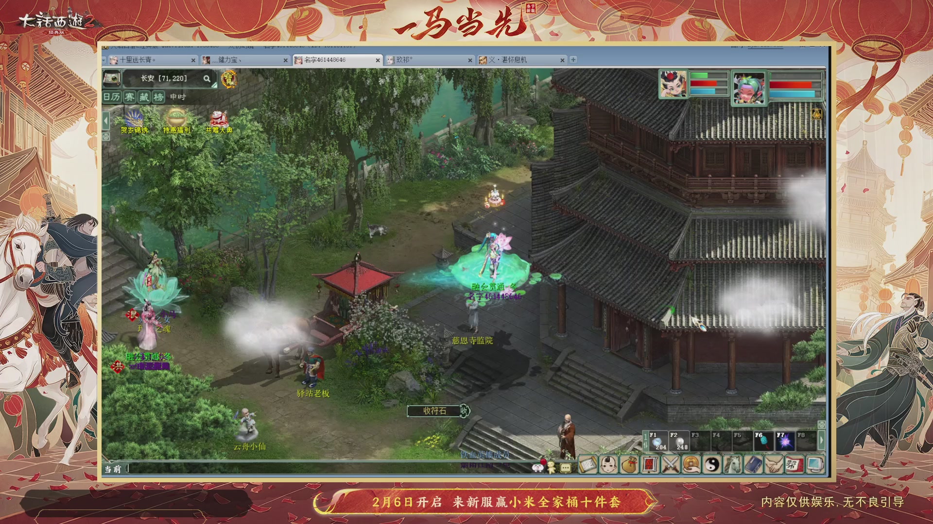 140组号我是专业的