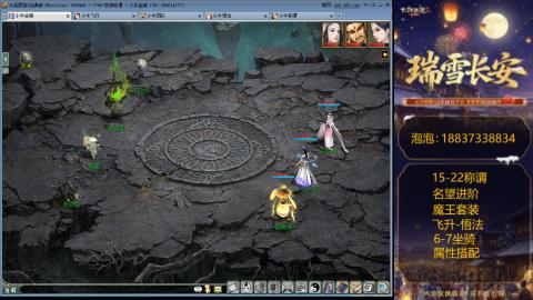 杀称组号搭配中。。