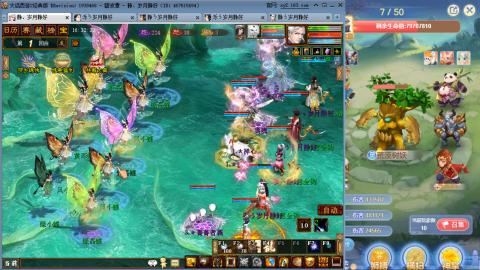 瀞瀞种树的小阿姨~~