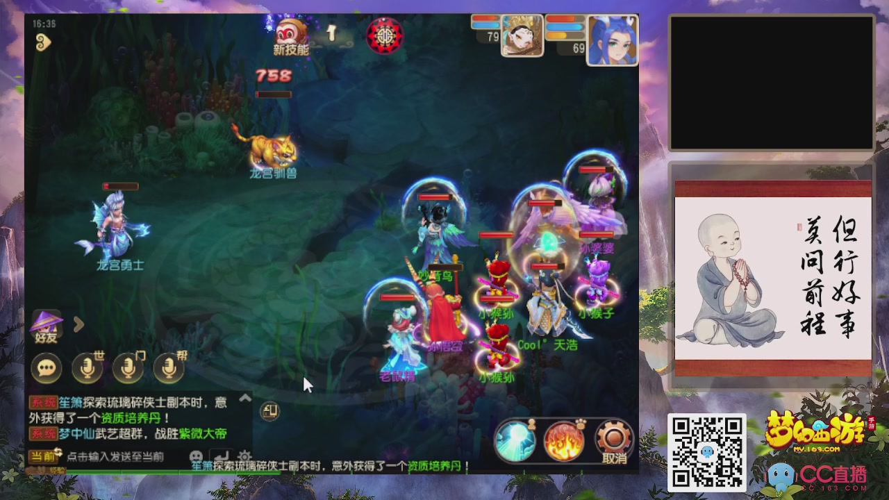 轻享服！！！出发！出发！出发！！！