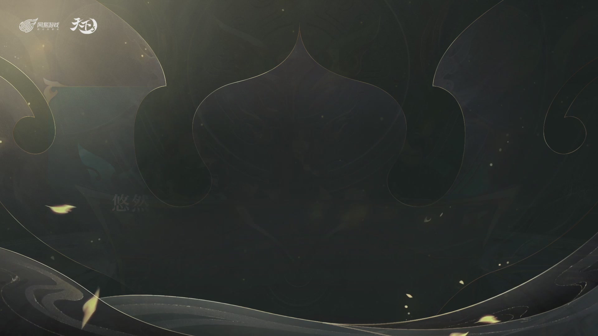 【重播】天下3 2026势力争霸