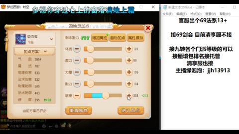 第一天直播感谢关注