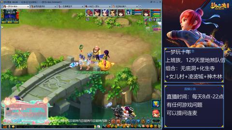 129上班族，日常+天罡地煞赚奶粉钱