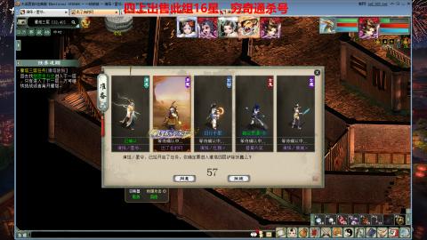 专业14星、16星、魔王窟