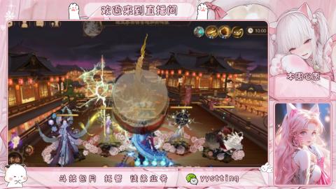 你不开心就看我直播咯