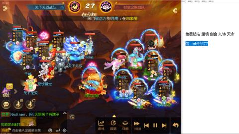 免费接蜃镜九转剑会托管接所有