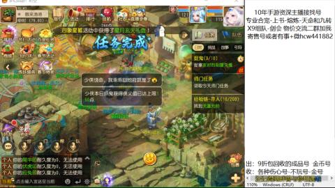 接熔练-找号-金银-练宠粽子月饼