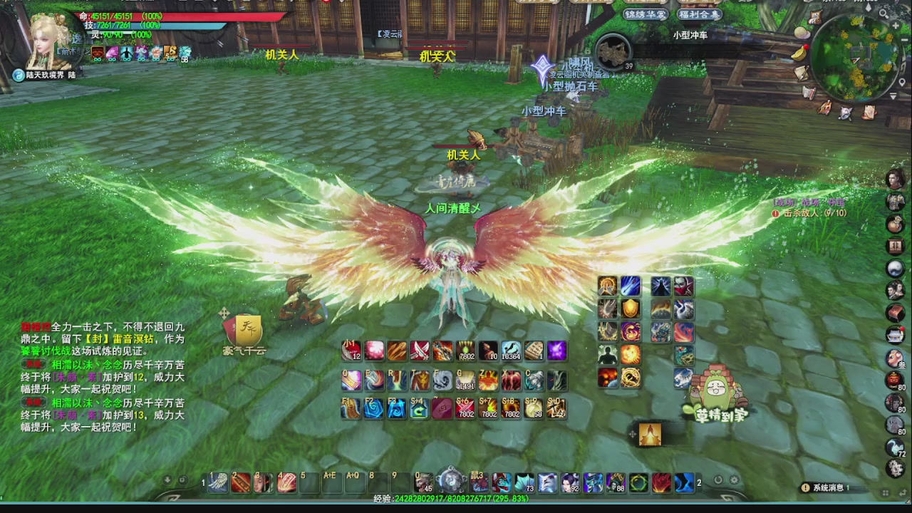 追梦估价转职广告改属性