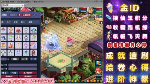 成就●心得●积分●进阶●神器●金ID