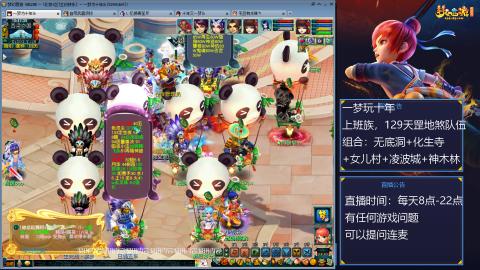 129上班族，日常+天罡地煞赚奶粉钱